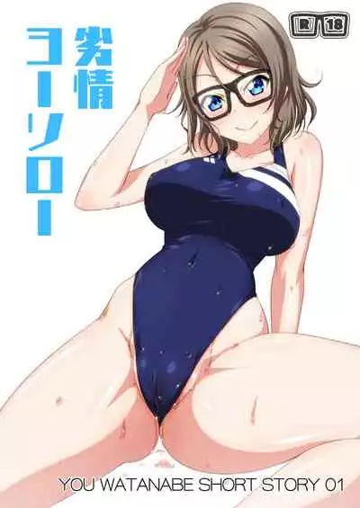 [AIR BOX (YU-TA)] digital doujinshi collection