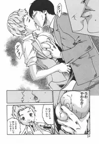 [Haruki] Hishoka Drop 1 - Secretarial section Drop