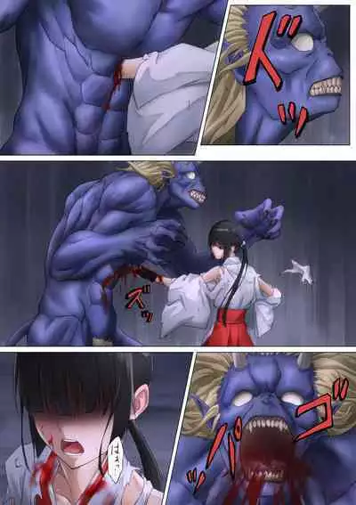 Miko rape
