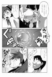 (COMIC1☆3) [Tsurikichi-Doumei (Shiomi Yuusuke)] Megami Shuubun-roku DEVIL.SLAVER V2 (Shin Megami Tensei: Devil Survivor)