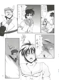 [Kudoki Dancer (谷武士)] Kudoki Dancer (Neon Genesis Evangelion, Street Fighter)