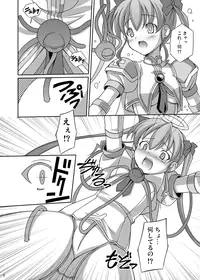 [LemonMaiden (Aoi Masami)] Datenshi Aries Soushuuhen (Makai Tenshi Jibril) [Digital]