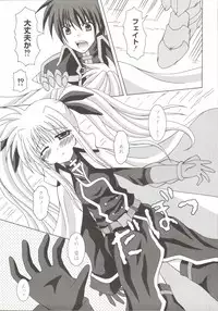 [Anthology] Mahou Shoujo LyriNana (Mahou Shoujo Lyrical Nanoha)
