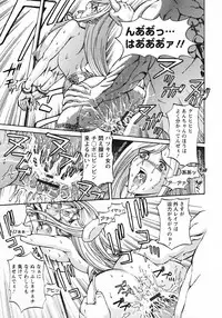 [Hasebe Mitsuhiro] Kinpatsu Bakunyuu Seisho