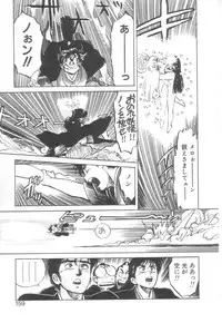 [Asano Kaori] Vanity Angel