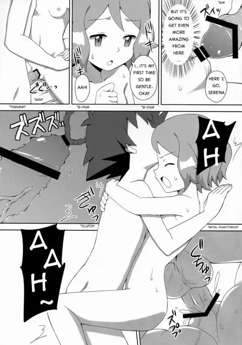 Macaron no Oaji wa!? | The Macaron's Taste?!