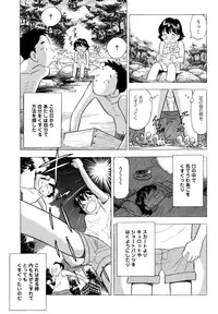 くすぐって欲しいの