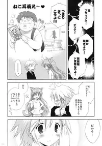 (C79) [Korisuya (Korisu)] 2009 Korisuya Original Soushuuhen #02