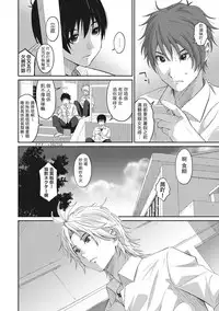 [Ryoh-zoh] Rarefure Ch. 1-11 [Chinese] [粵語]
