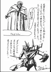 (CR22) [GAME DOME (Kamirenjaku Sanpei)] Onna ga Onna no Waki no Shita ni Yokujou suru Toki (Various)