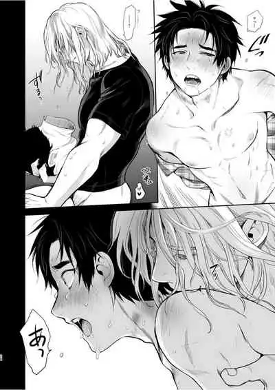 Gishiki ni Yoba Retara Killer to Futarikiridatta