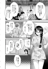 [Pon Takahanada] JoshiAna demo ii desu ka? 2