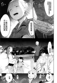 (C94) [Chuusei Mafuman (Kurimoti Tiduru)] Yukata to Rape to Aniki to Ore to. Yukata to Rape Hen [Chinese] [瑞树汉化组]