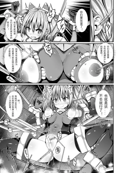 Ikiniku Acme Cylinder Uni | Orgasm flesh cylinder, Uni