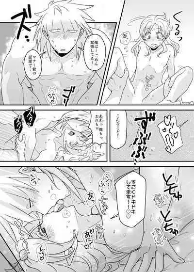 Screened at the same time!!