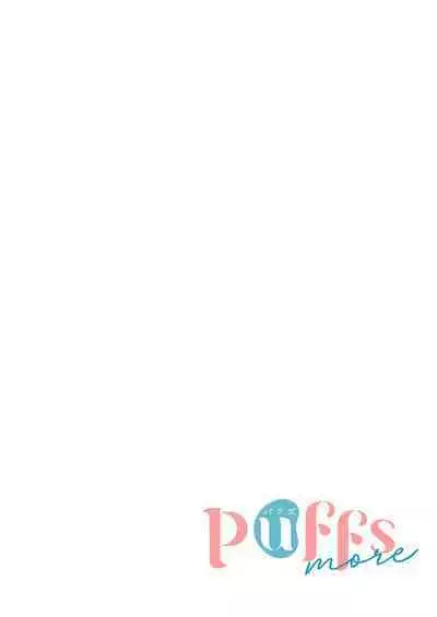 [Shirofukurou] mishiranu koibito no omokute amai wana ~ shūchaku-kei danshi to no dekiai seikatsu ~ | 陌生恋人沉重而甜蜜的陷阱～与执着系男子的溺爱生活～ 1 [Chinese] [莉赛特汉化组]
