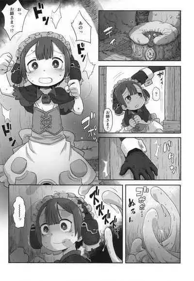 [Ikasumiya (Uchuu ika)] Myakuutsu benki to vueko no hon (Made in Abyss) [Digital]