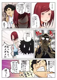 BANANAMATE Vol. 17