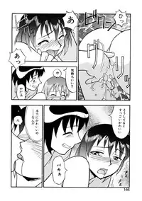 [Yanagi Masashi] Boku to kanojyo no Himitsu