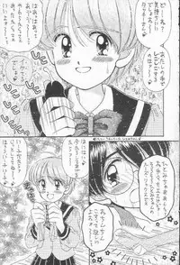 [Imakaya (Imaka Hideki)] Shokuji no Mae no Mazu Ippon (Escaflowne)