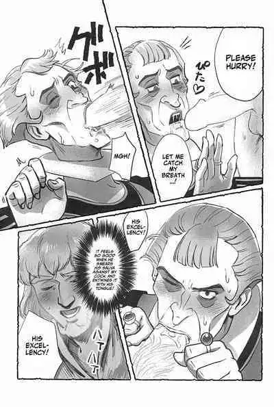 Watashi ga Sabaku no da | Call Me the Judge