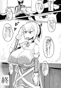 [Bantendou Shoten (Various)] TaimakanColle ~Taima Kanmusu Goudoushi~ (Kantai Collection -KanColle-) [Digital]