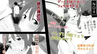 [Rin] Makoto ni Zannen nagara Anata no Kanojo wa Netoraremashita. Zengohen Set