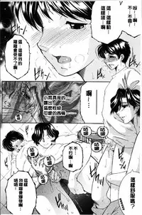 [Yasuhara Tsukasa] My first experience was OO [Chinese]