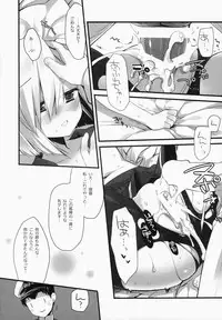 (C86) [D.N.A.Lab. (Miyasu Risa)] Brassiere wo Shita Hou ga Ii Hou no Kuchikukan (Kantai Collection -KanColle-)