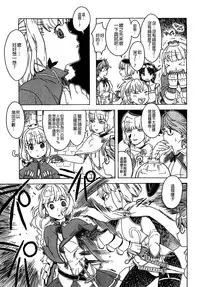 Load of Trash Kanzenban Ch. 1-18