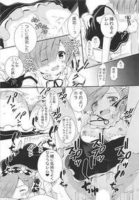 (C94) [R.O.C (Suzukawa Rino)] Ore no Tsuno ga Mou Gaman Dekinai (Re:Zero Kara Hajimeru Isekai Seikatsu)