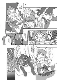 [Yakouyousei (Mizuki Yuu)] Manga Science Sigma 2 (Various) [Digital]