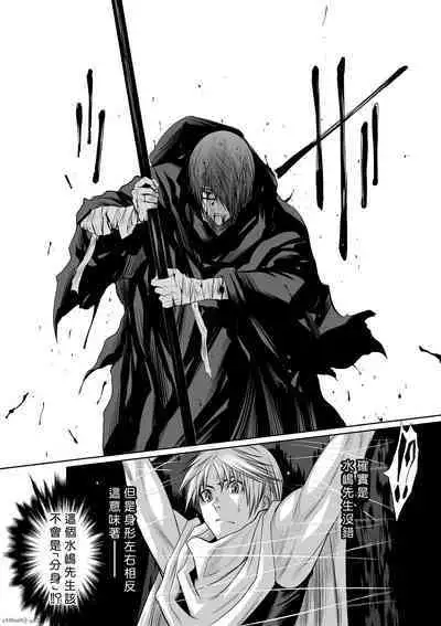 [Tetsu MOMOTA] Chijou Hyakkai R18 Ch66-70 [Chinese] 地上100層 [牛頭人酋長之魂漢化]