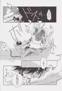 (Ao no Seiiki in Osaka Lv. 3) [Kawasemisewaka, ALLIGATOR (Michan, Nanoka)] MOVE ROGUE (Ao no Exorcist)