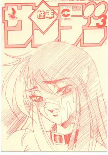 月ノ美兎はバニーで編