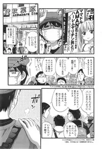 [Kuon Michiyoshi] Zettai Harem ｃｈ.40-52+3