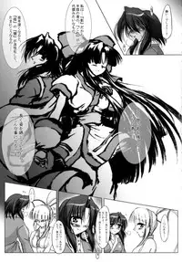 [C.R's NEST (C.R, Miyabikawa Sakura, Yasakani An)] Awaku Soyofuku Ao Murasaki no Kaze (Samurai Spirits)