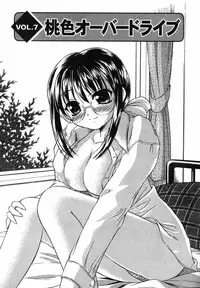 [Inoue Tomii] Suzuran Sabou Monogatari - May Lily Cafe Story