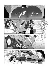 (G Spirits Chou Sen no Hana 2018) [Article 60 of Criminal Code (Shuhan)] RaKuGaKi. 20180504 (Mobile Suit Gundam Tekketsu no Orphans)