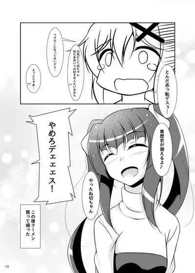 298 Yen x 30-ka = 8940 Yen