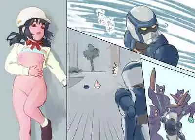 Mezameru Tabi ni Shussan! Kaizou! Kiken Shinryaku VS Kiken Seigi Hero VS Helmet Tsuugaku Shoujo