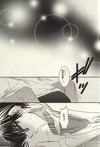 (SUPER24) [Icing (Pon)] Itsuka Sono Hana ga Sakihokoru Sonotoki ni Zenpen (Daiya no Ace)