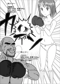 [dressblackheulee (BlackBaka)] Chika Kakutougi Boxing Shoujo Boko!! [Digital]