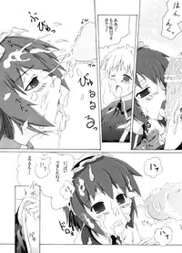 [Z-FRONT (Kagato)] Z-FRONT Soushuuhen