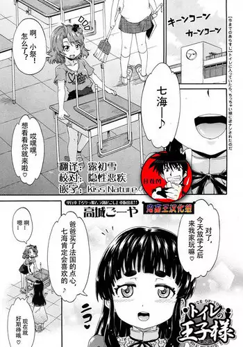 デレ×エロ×まとめ本