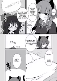 [Unimayo Chuubou (Mayohara-san)] Okuu-chan wa O-⑨ dakara Natsukaze wo Hikukamoshirenai (Touhou Project) [English]
