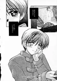 [Usami Wataru] Happy Color