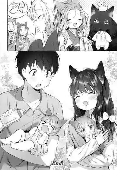 Utsushiyo to Osanaduma | 娑婆現世的嬌小狐妻