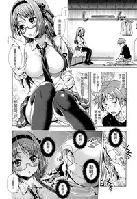 [Yakiniku King] Off The Record [CHINESE] [2DJ汉化组+春蛋+Pつssy汉化组+路过的rlx]