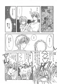 [Yuutarou Kosuge] Kirei na Koi wo Shiyoku